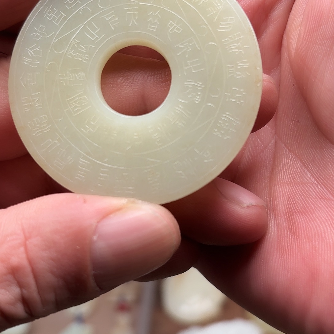 和田玉（青白玉）未镶嵌吊坠(不含链)