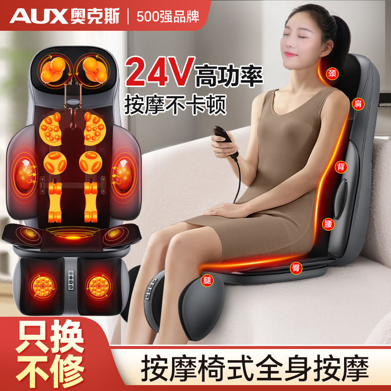 【奥克斯爆款】背部腰部颈椎仪按摩器全身多功能靠垫全身揉捏按摩垫
