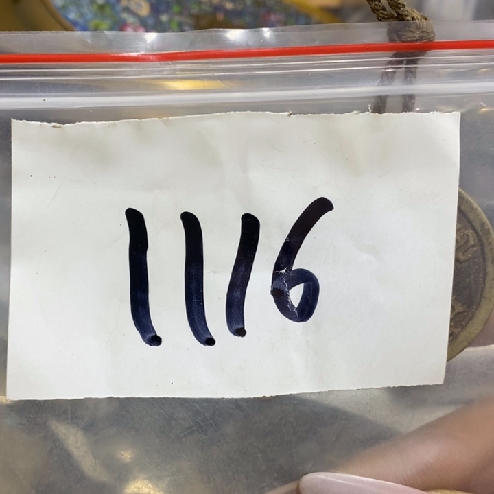 过***忆五六七文玩专属连接