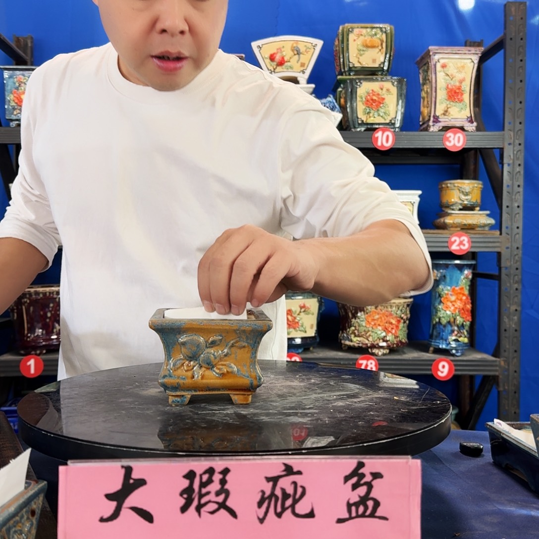 3212石湾微瑕窑变随机外口10内深6 不退换