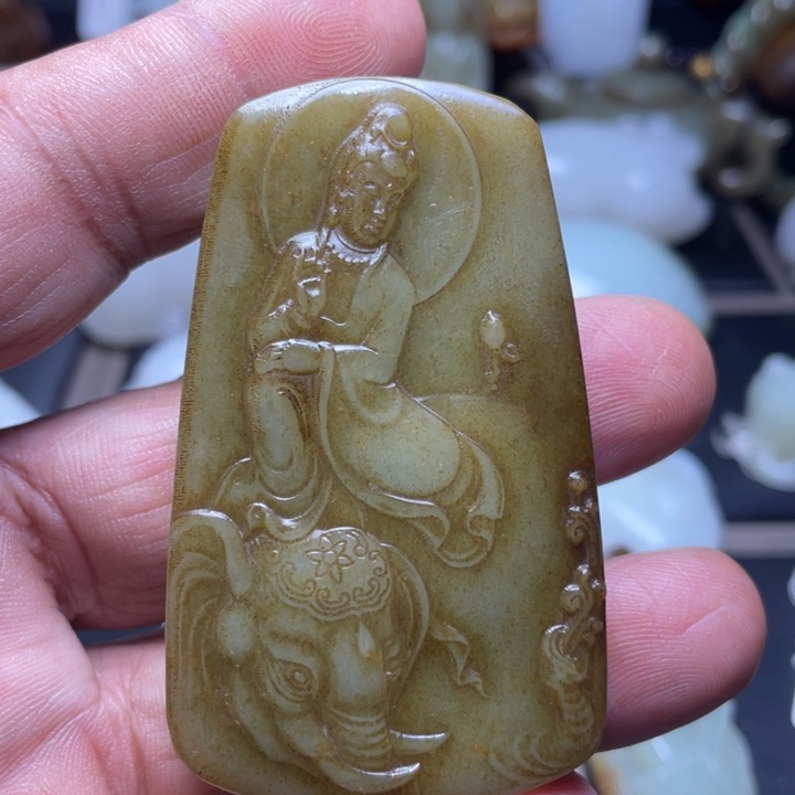 和田玉吊坠(不含链)未镶嵌