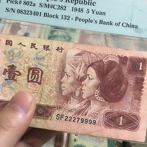 往**风1张退市旧票福利品22279999