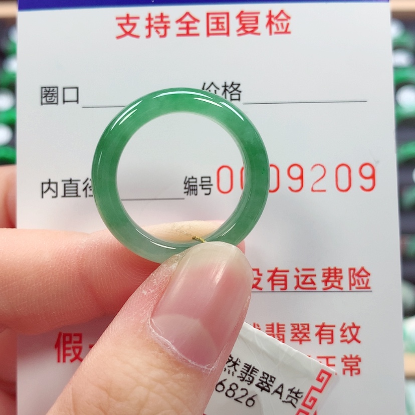 【闪购商品】未镶嵌戒指翡翠18号