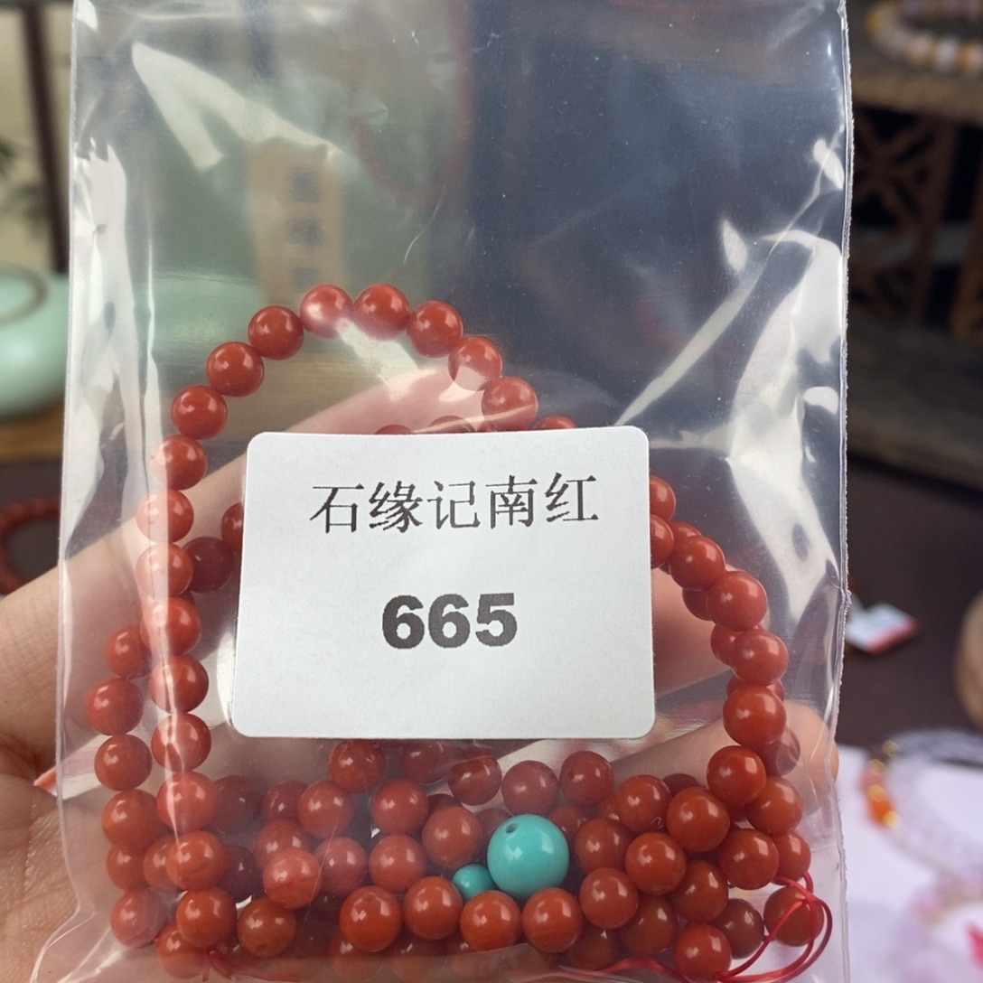 何***）南红玛瑙未镶嵌手链