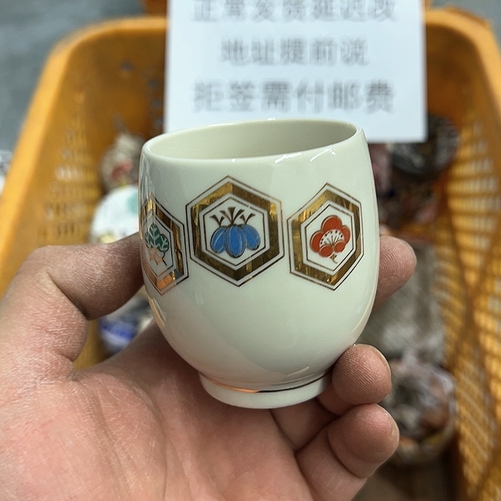 38包邮，盘子，碗，杯子，茶壶，默认瑕疵