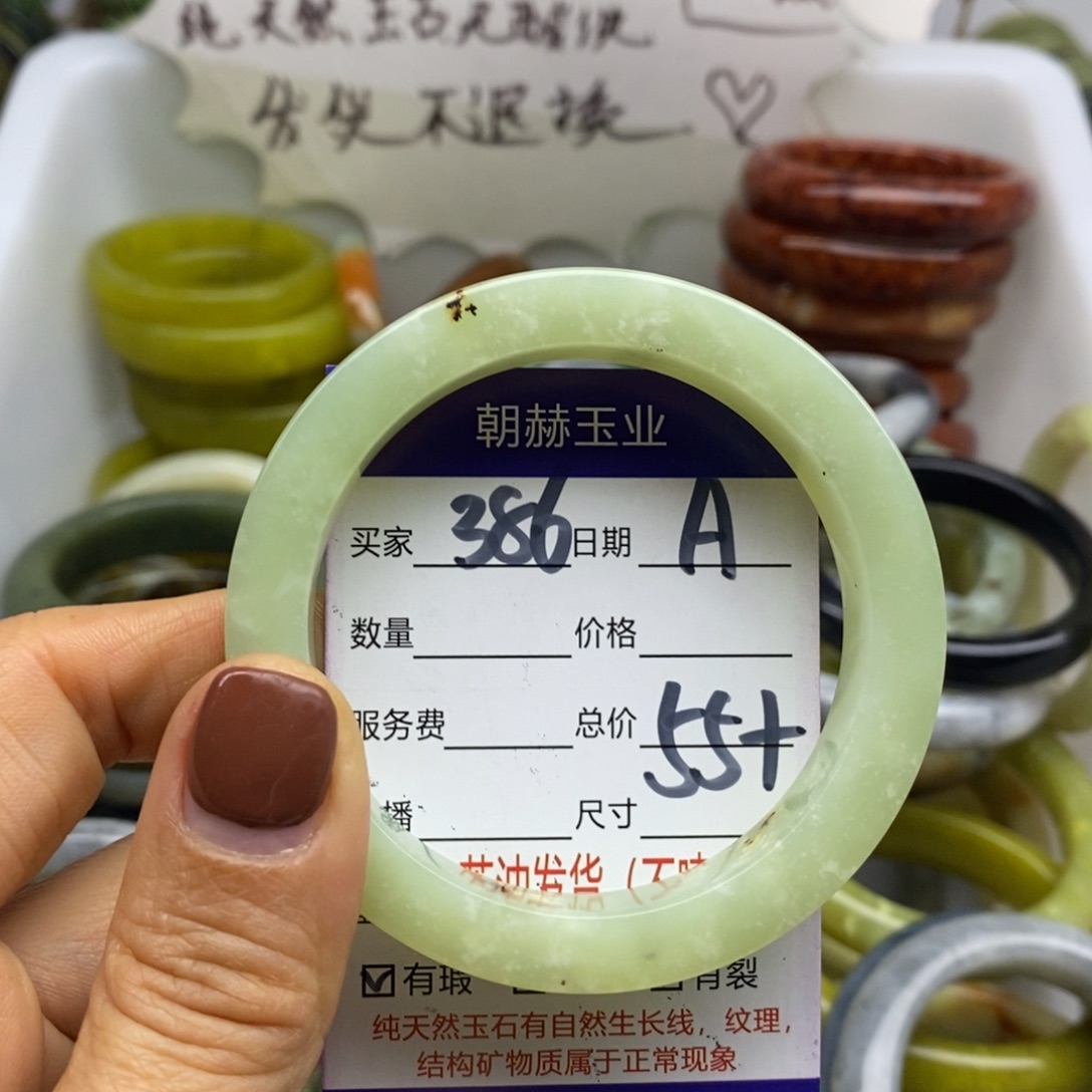 蛇纹石玉未镶嵌手镯