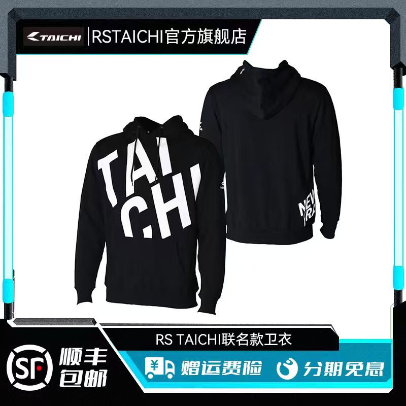 RS TAICHI NEU003摩托车装备四季运动套头连帽衫卫衣NEW ERA联名