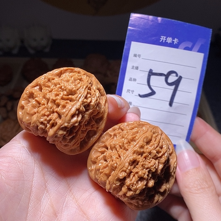 文玩核桃把件南疆石42.5左右
