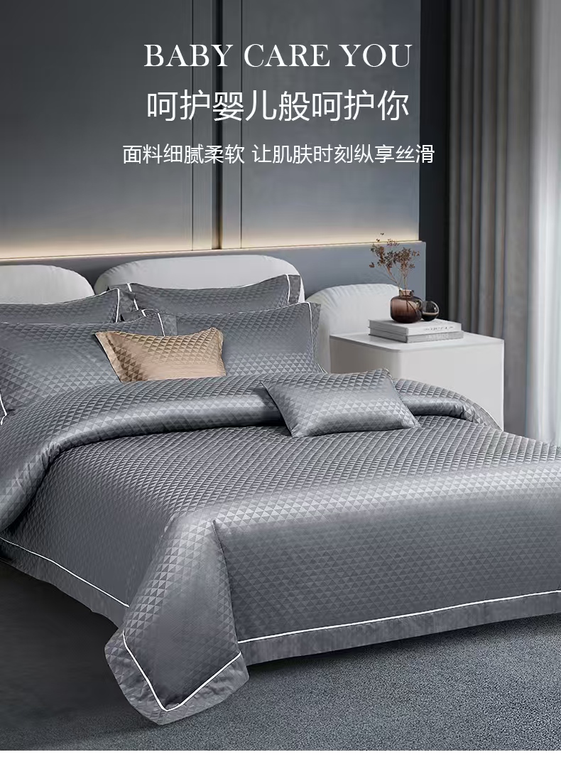 【永恒三角】轻奢高端简约匹马棉纯棉四件套高档