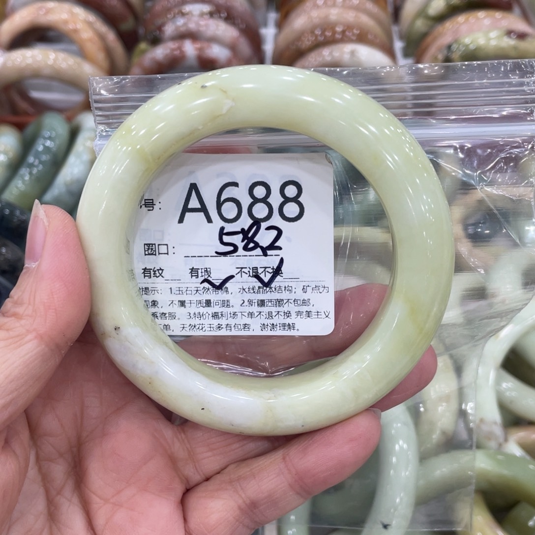 蛇纹石玉未镶嵌手镯