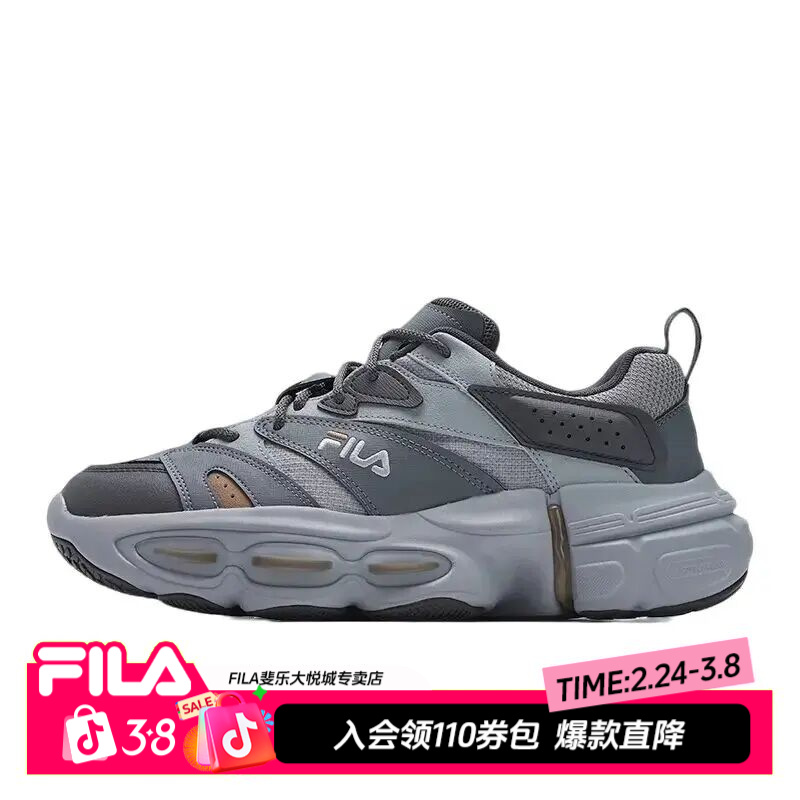 FILA斐乐男鞋【ET异行鞋】2025春季新款复古厚底老爹鞋F12M511105F