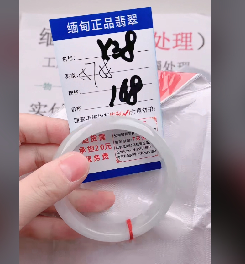 X38【正品 缅甸翡翠】实物以直播间为准微色差G