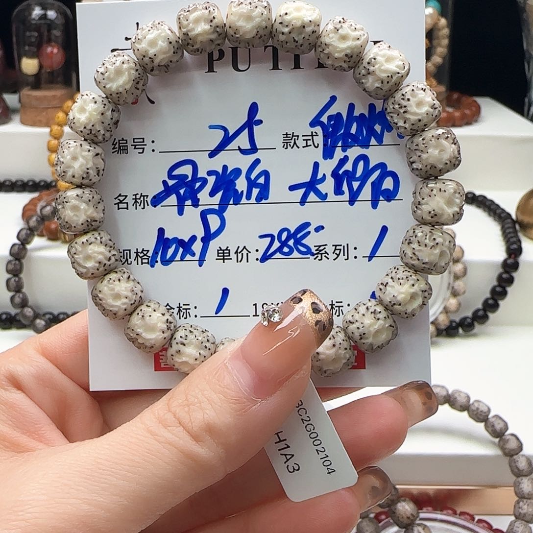 星月菩提手串星月