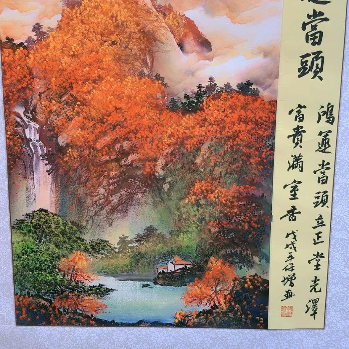 【闪购商品】国画书法作品欣赏，书法作品