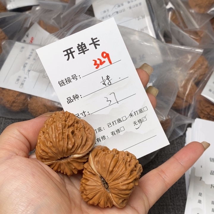 文玩核桃把件329后哈哈