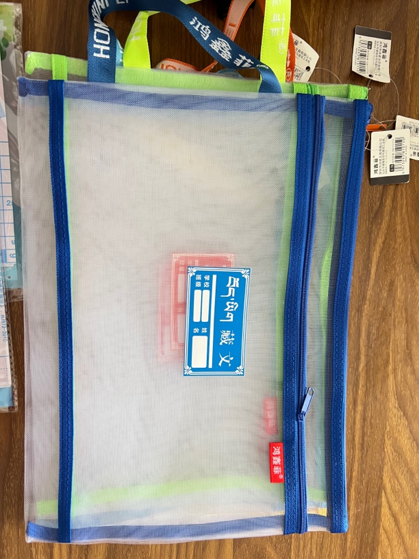 科目袋5书套10同步练习套10本子套10