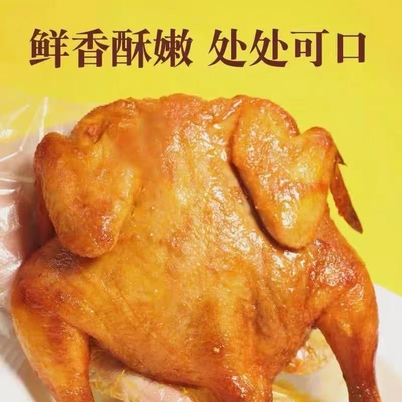 正大烤鸡#奥尔良风味#整只烤全鸡