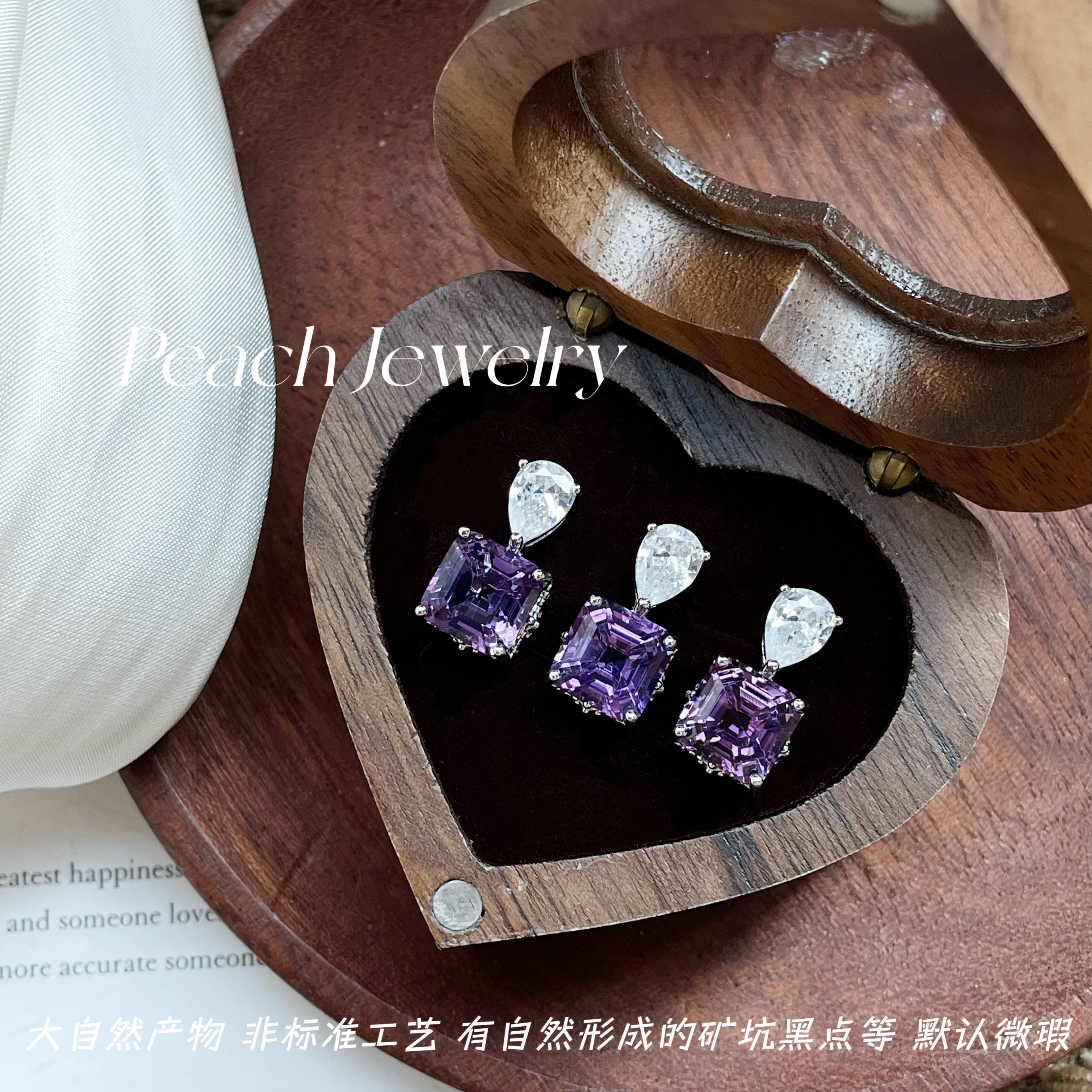 S925银紫水晶方糖吊坠 MJ13 多样性发一颜色微差