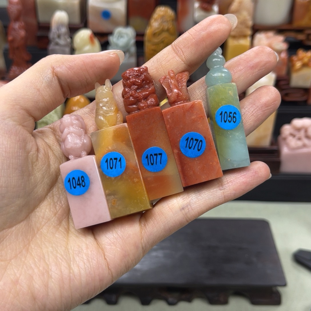 昌化石印石财****词048 071 077 070 056