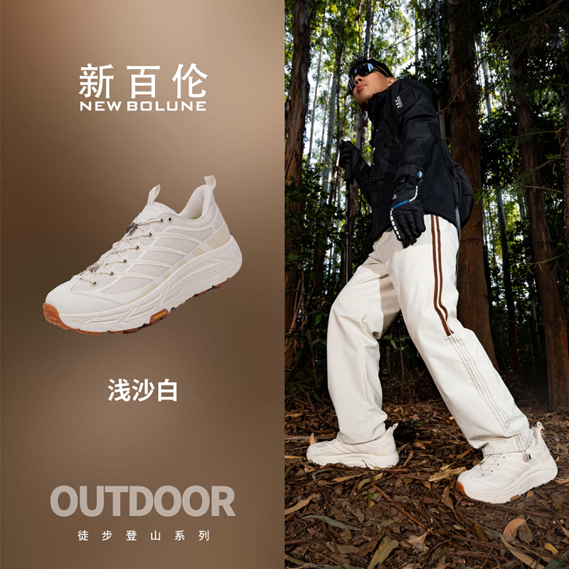 新百伦春夏季新品户外抓地减震防滑登山鞋软底透气旋转纽扣徒步鞋