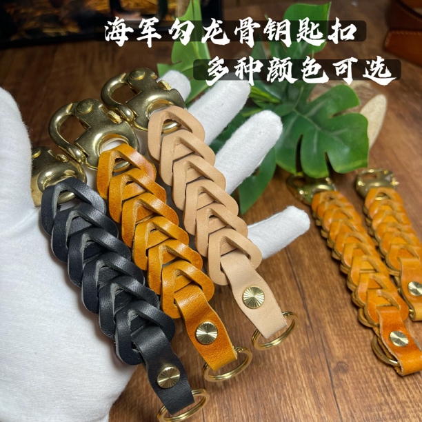 【友道】头层牛皮手工牛皮龙骨钥匙扣个性百搭
