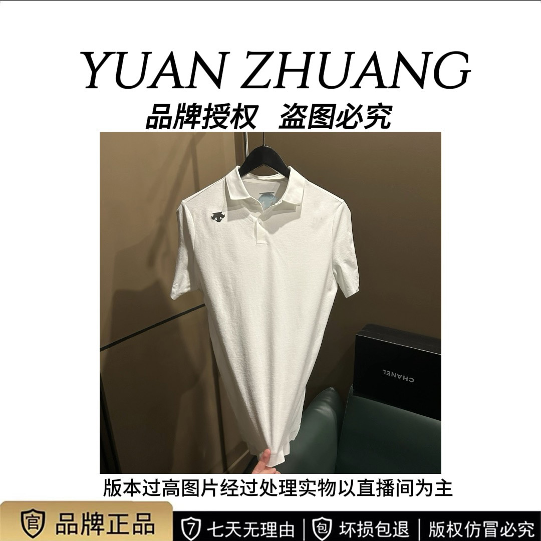 雪短袖（小迪翻领731）高品质户外速干无痕运动短袖T恤POLO衫