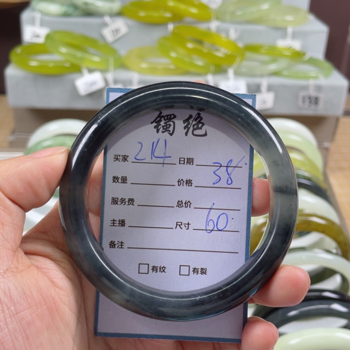 【闪购商品】蛇纹石玉手镯未镶嵌