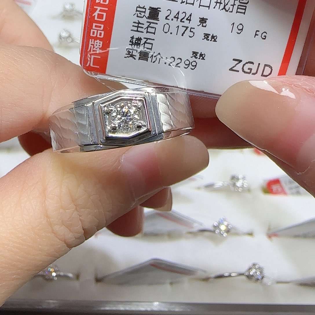 钻石戒指/指环18K金镶嵌