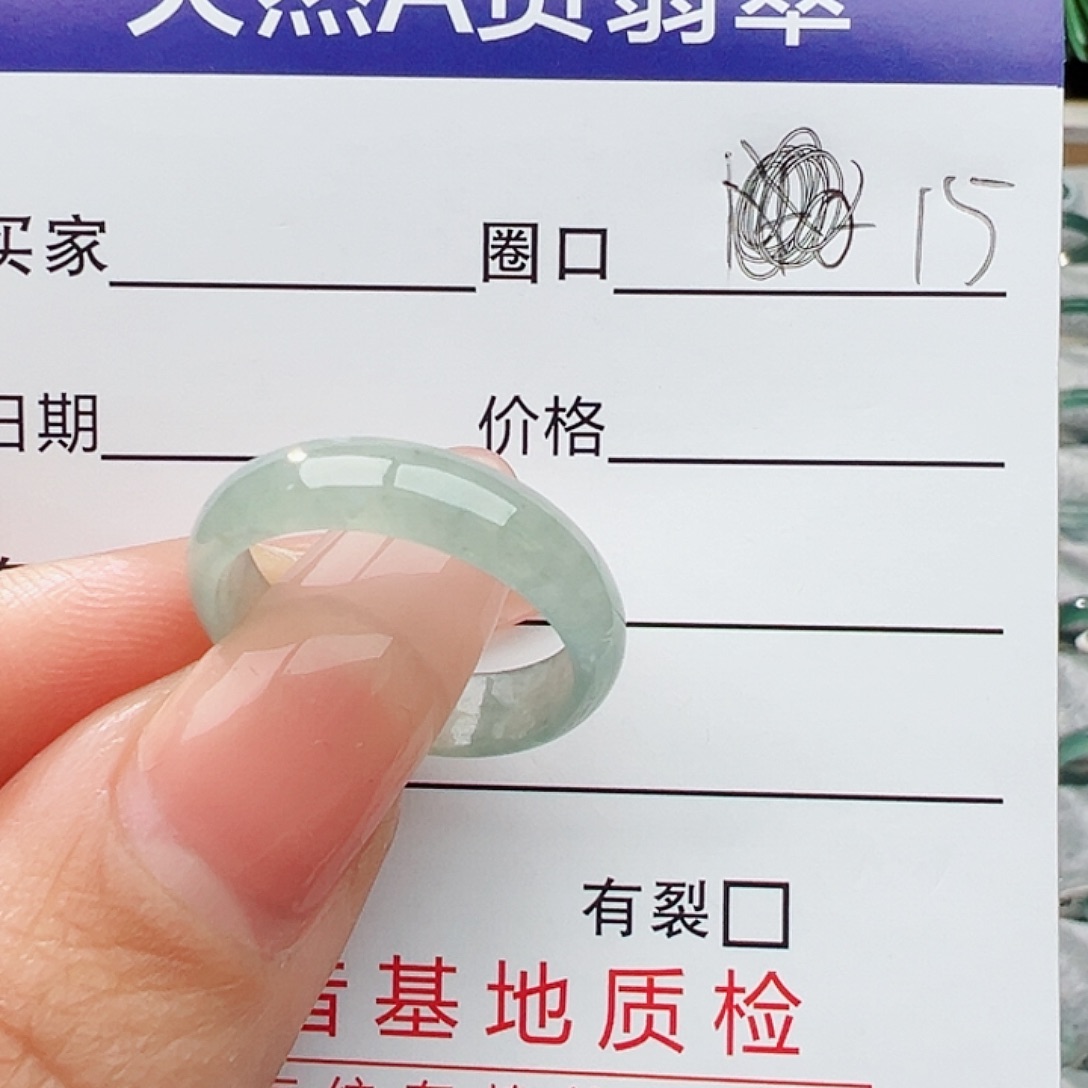 未镶嵌戒指翡翠翡翠