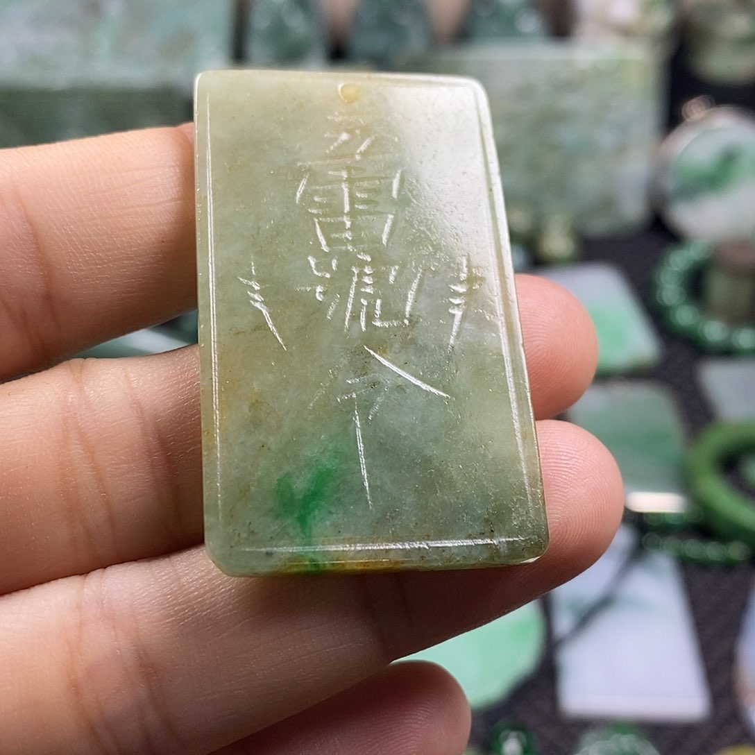 翡翠未镶嵌挂件缅甸天然翡翠五雷号令