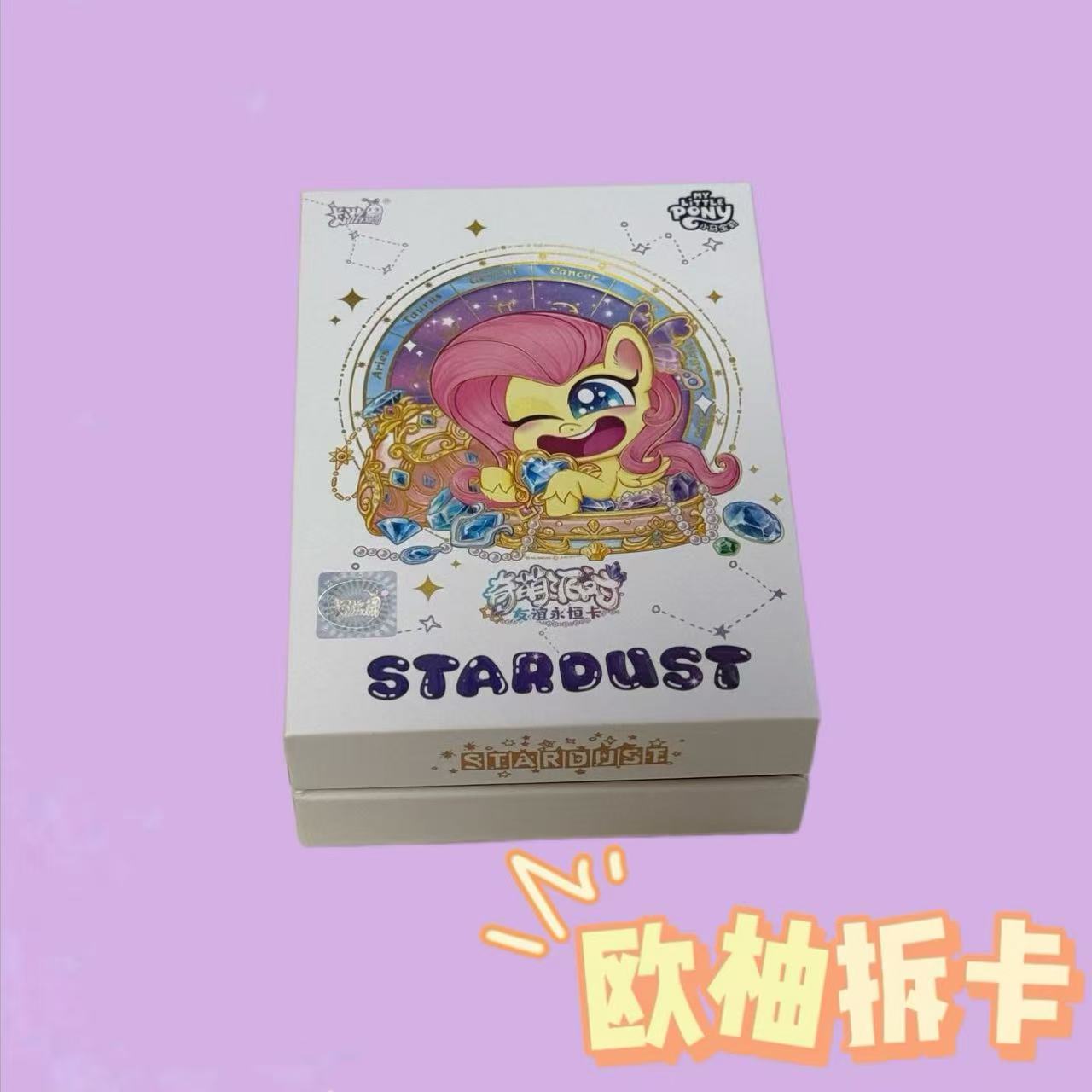 【粉丝福福】奇萌一盒或随机手办盲盒 仓库随拿不挑