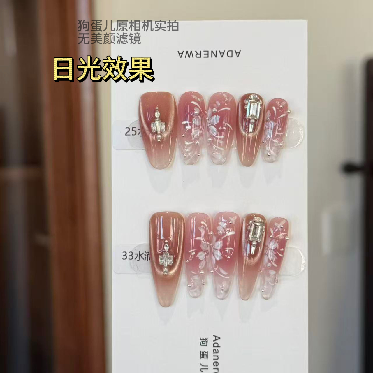 VIVID MRS【18岁太奶】纯手工穿戴甲猫眼 手绘花 国产华 锆石