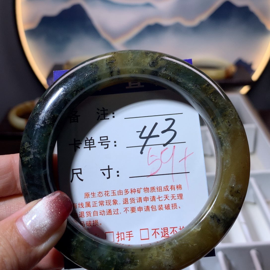 【闪购商品】蛇纹石玉手镯未镶嵌