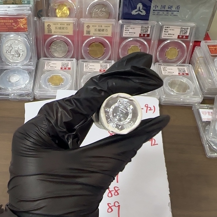 中国人民银行825卷封装评级