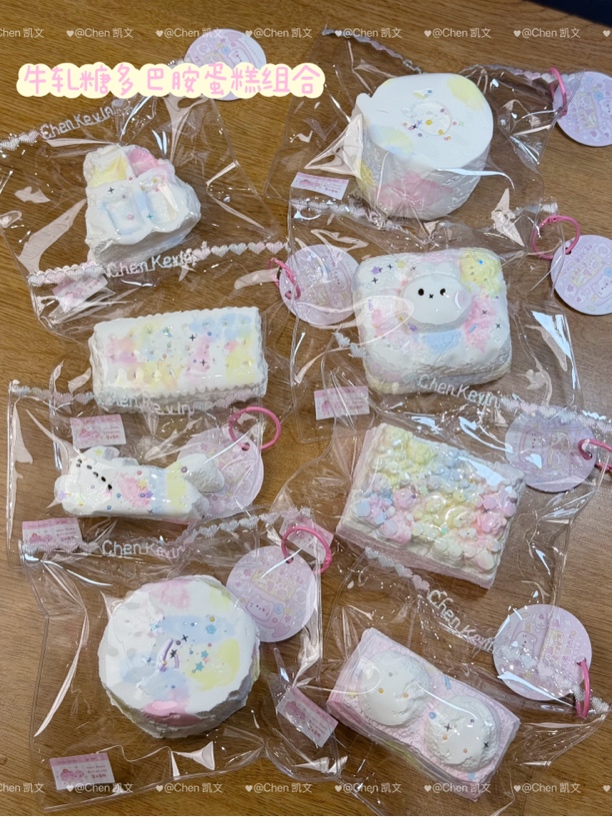 凯文手工解压捏捏乐-多巴胺