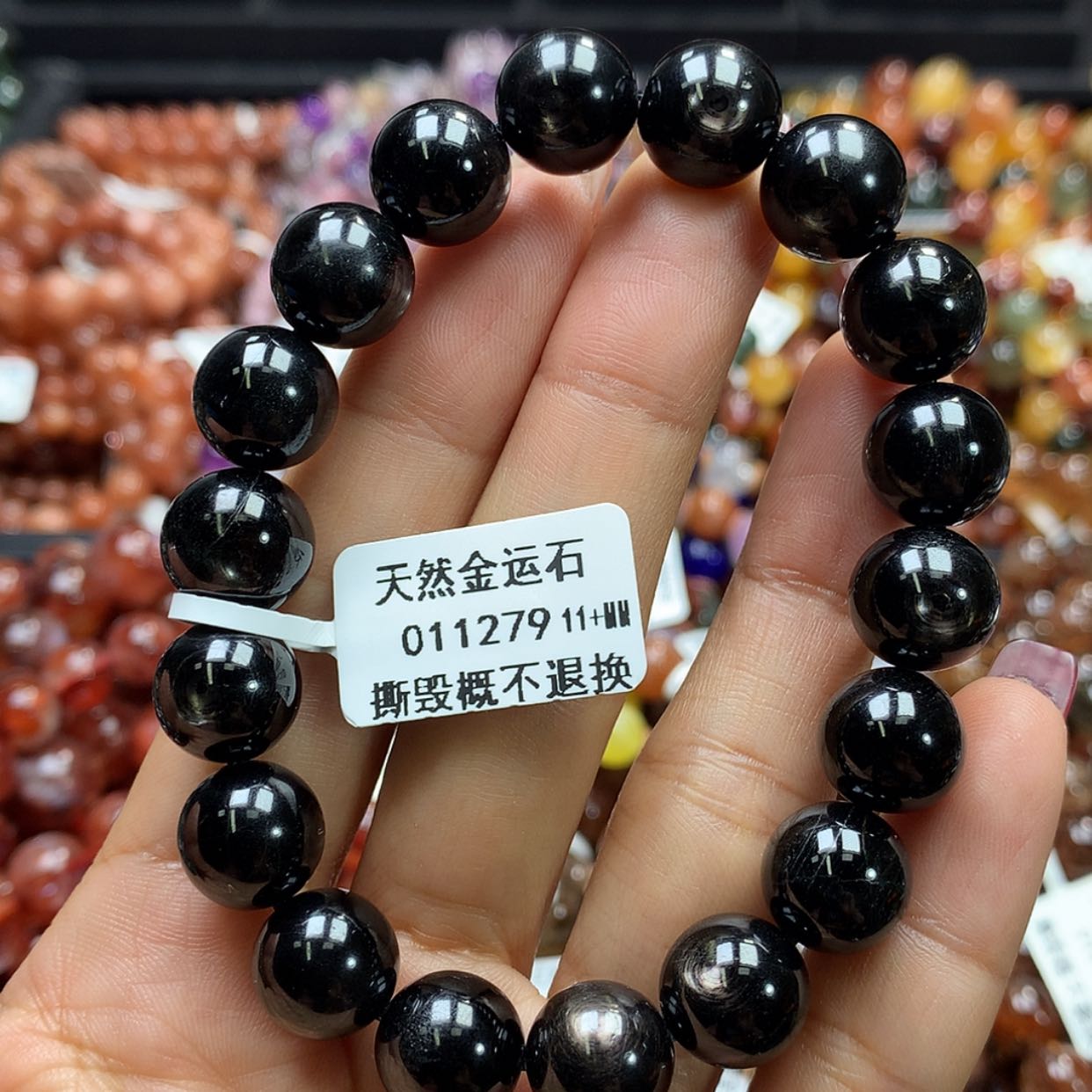 【闪购商品】辉石手串未镶嵌，