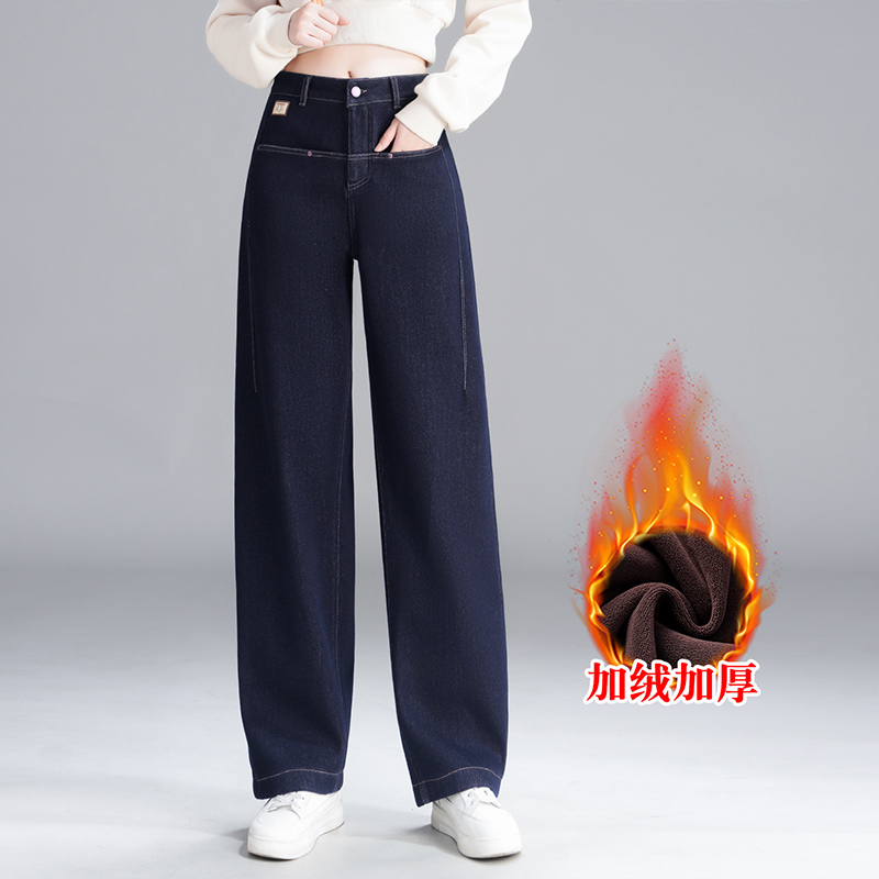 湾刀时尚加绒牛仔裤直筒裤女秋冬2025新款显瘦垂感百搭休闲长裤子