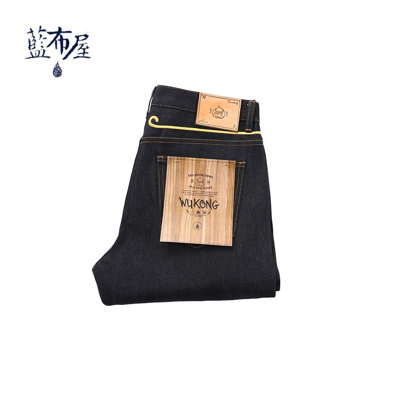 蓝布屋12.5盎司悟空限定别注未脱浆原色养牛锥形赤耳牛仔裤600WK+