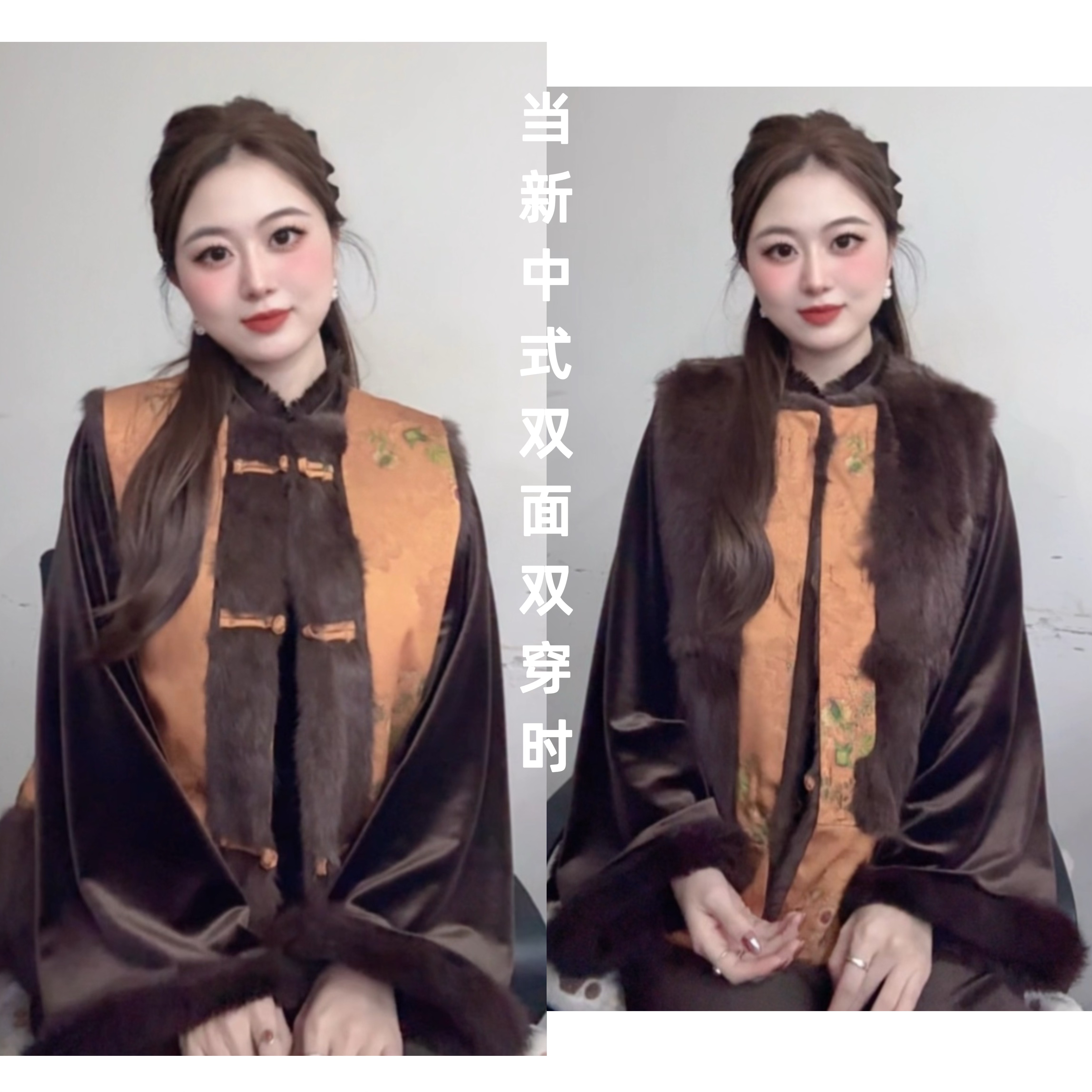 （金枝绿叶）新中式国风气质双面穿高定兔毛马夹上衣