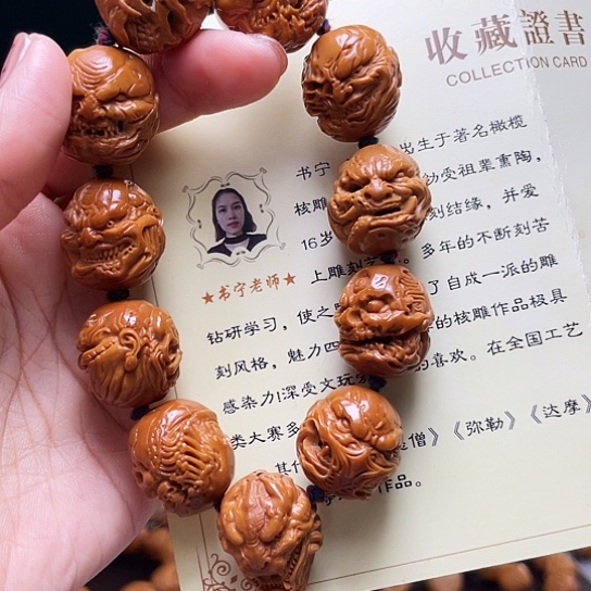 橄榄核手串/手链加****╲橄榄核