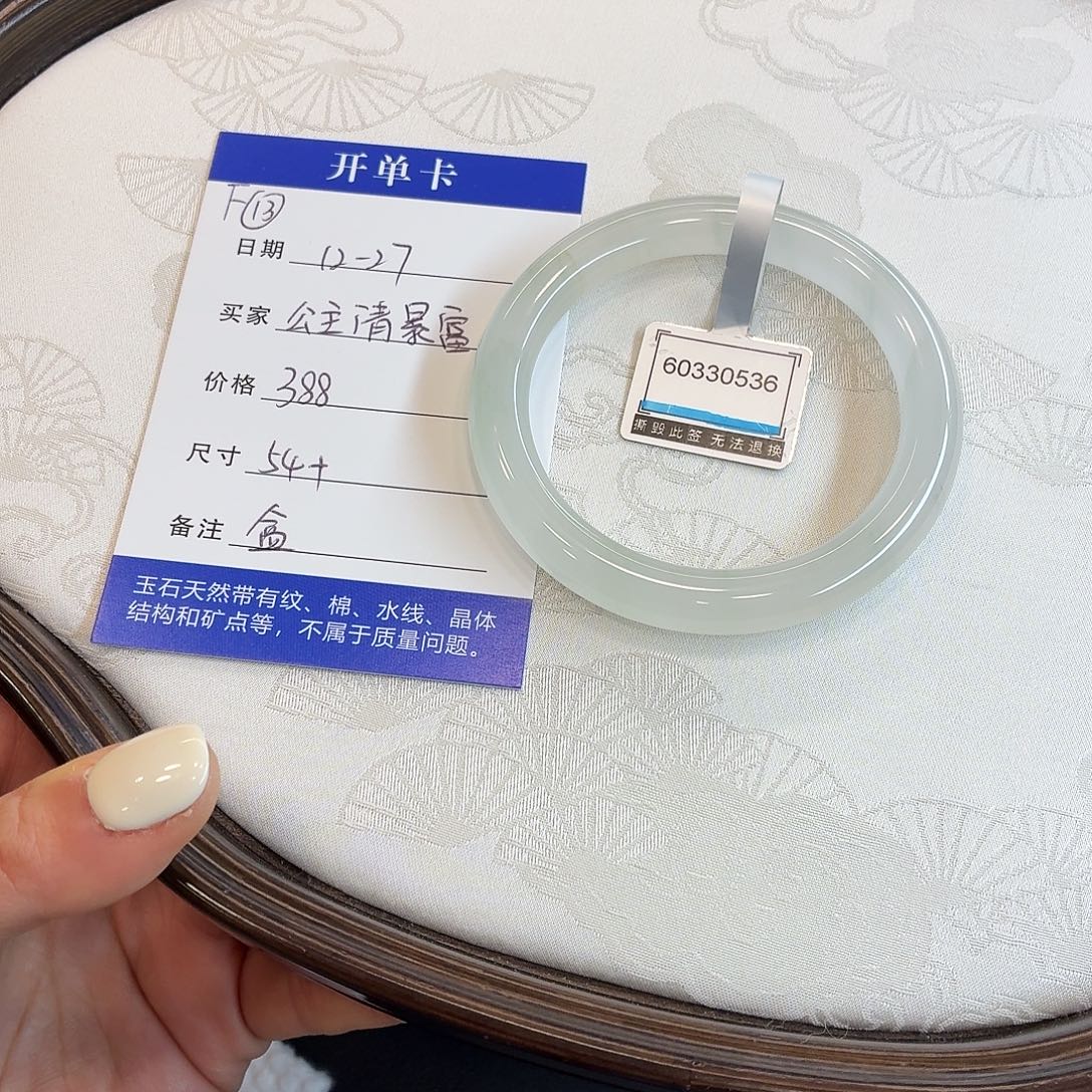 石英质玉未镶嵌手镯