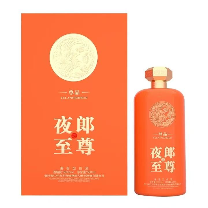 夜郎峰夜郎至尊酱香型白酒53度500ml
