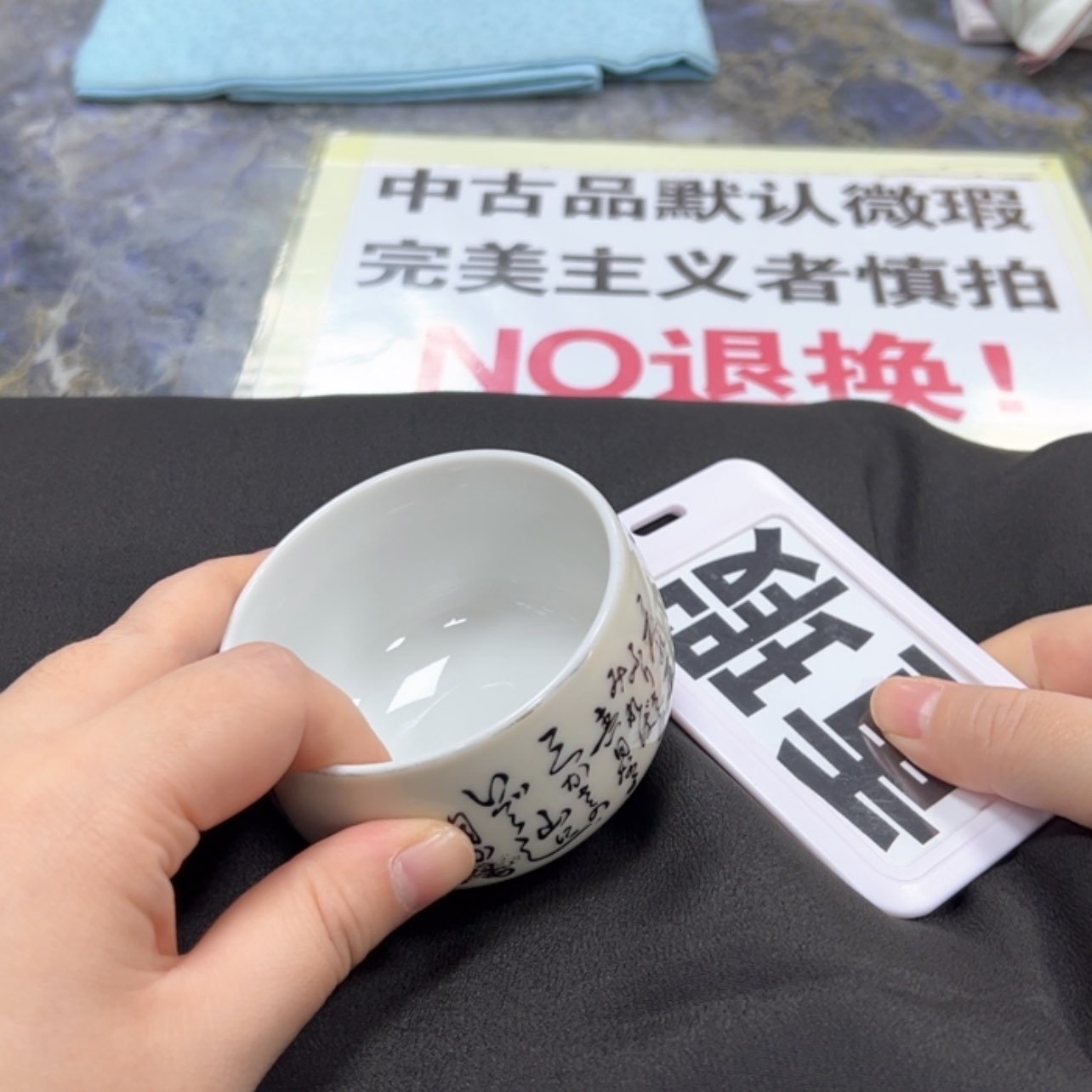 【闪购商品】䖝*陶瓷马克杯陶瓷