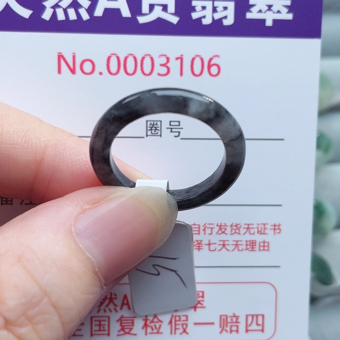 【闪购商品】未镶嵌戒指翡翠天然