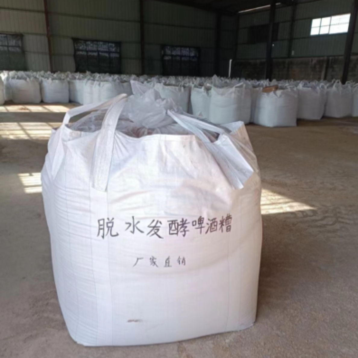 吨包啤酒糟，需要联系提前联系客服10吨起发