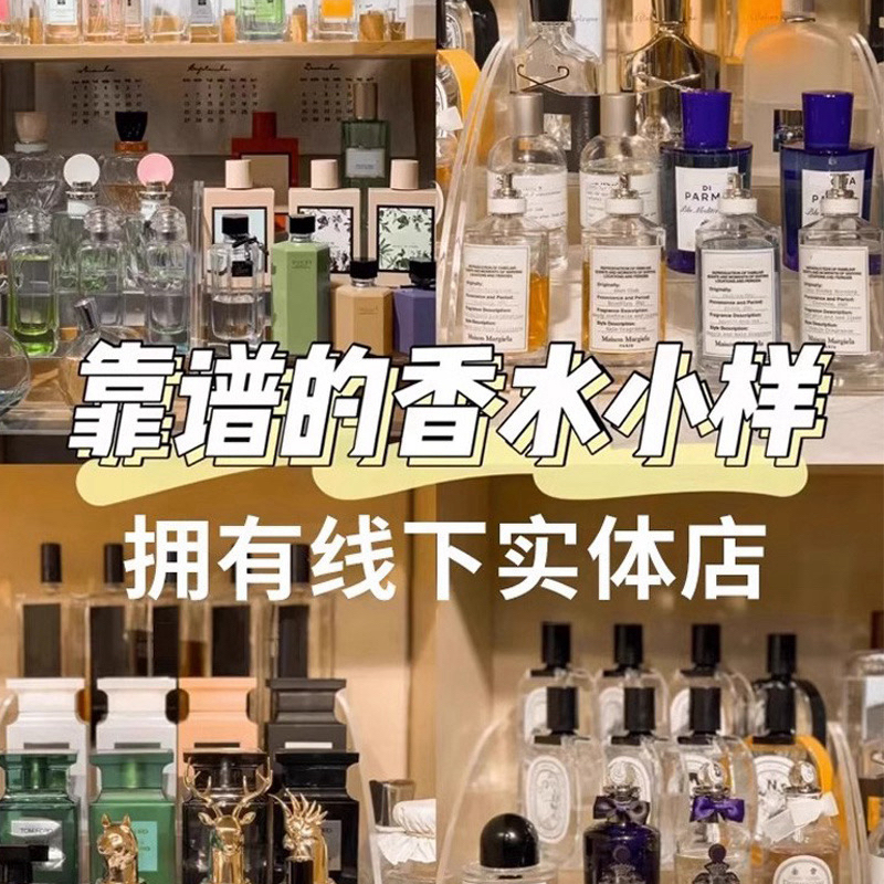 45ml 正品保证多款香型香水小样淡香持久清新便携彰显气质