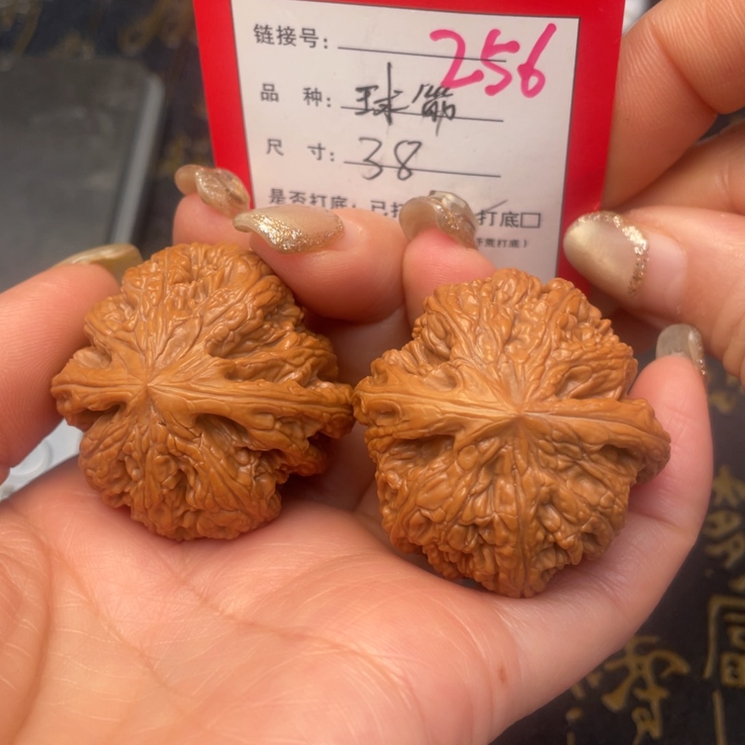 桃核吊坠 文笔。文玩了