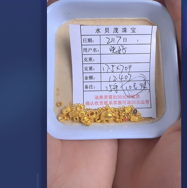 足金999饰品手链 17.5 AN