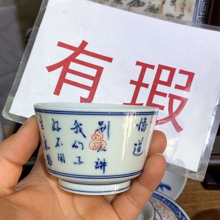 陶瓷艺术品的设计