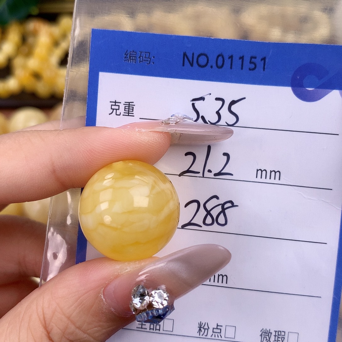 未镶嵌琥珀珠宝奇石